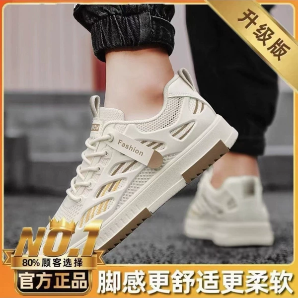 P888 Gray Summer Upgraded Mesh Style