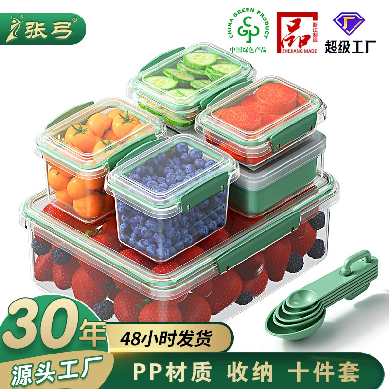 Набор контейнеров для хранения продуктов Zhanggong: пищевые, герметичные, портативные, для дома и ланчей