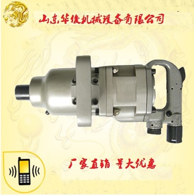 Manufactor Direct selling Wind gun series AQS-90/12 Mine Pneumatic bolt install