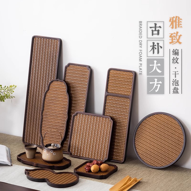 Retro Bamboo Wooden Tray Dessert Tray Tea Tray Dry Bubble Tray Tea Cup Storage Tray Coffee Tray Snack Tray Tea Tray