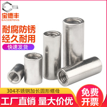 304���P䓈A��ĸ���^��ĸ���A�νz�U�B����ñM3M4M5M6M8/M10����