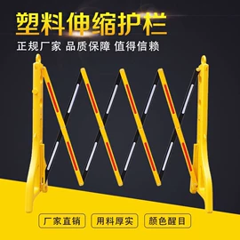 路障;道路减速设备;防护栏