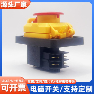 KJD12 electromagnetic switch KJD12 16A 220V magnetic waterproof explosion-proof with emergency stop button