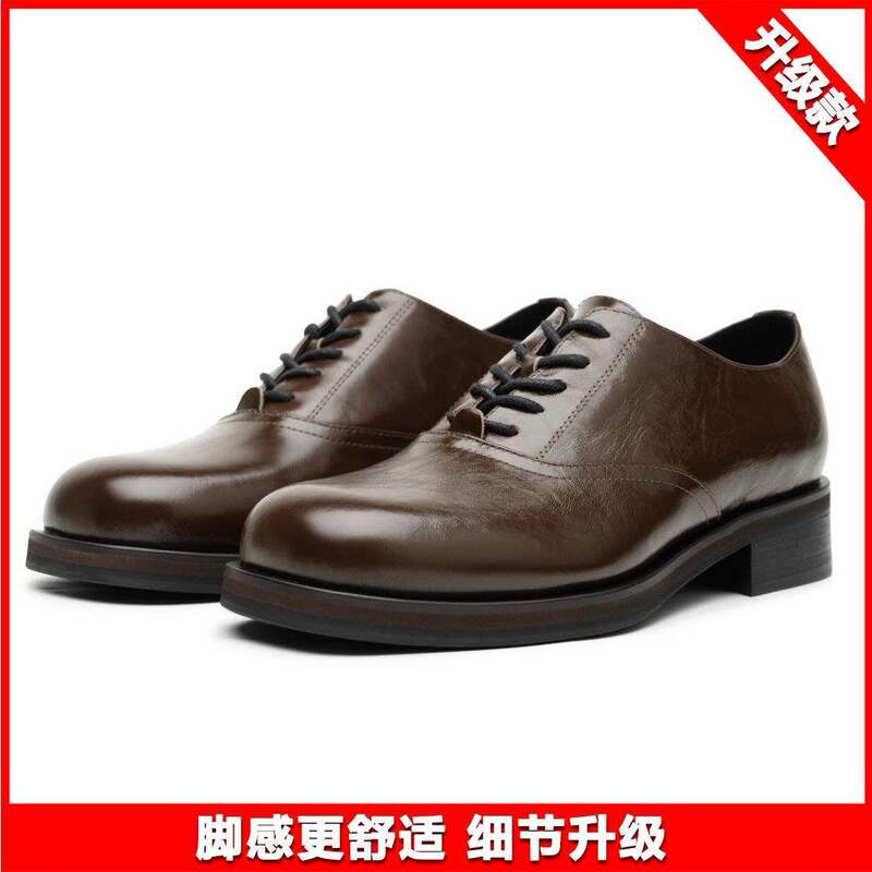 德比鞋同款Cleanfit厚底英伦方头皮鞋增高商务正装复古休闲皮鞋男|undefined