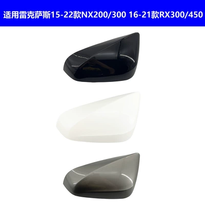 Suitable for Lexus Nx200 Car mirror