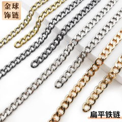 メッキをかけても色あせないフラットチェーンdiyバッグチェーンの肩に斜めにまたがって、チェーンの部品を交換することができます。