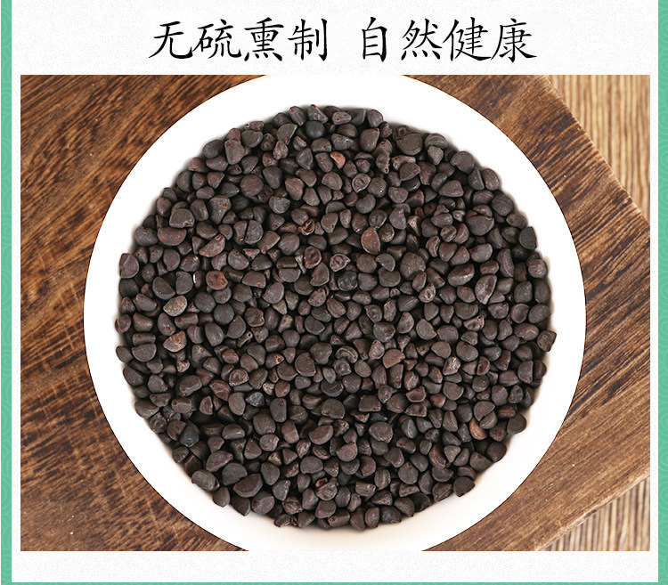 Black Morning Glory Seeds Hei Qian Niu Qian Niu Zi Dried Herb 500g Traditional TCM Decoction Ingredient preparation