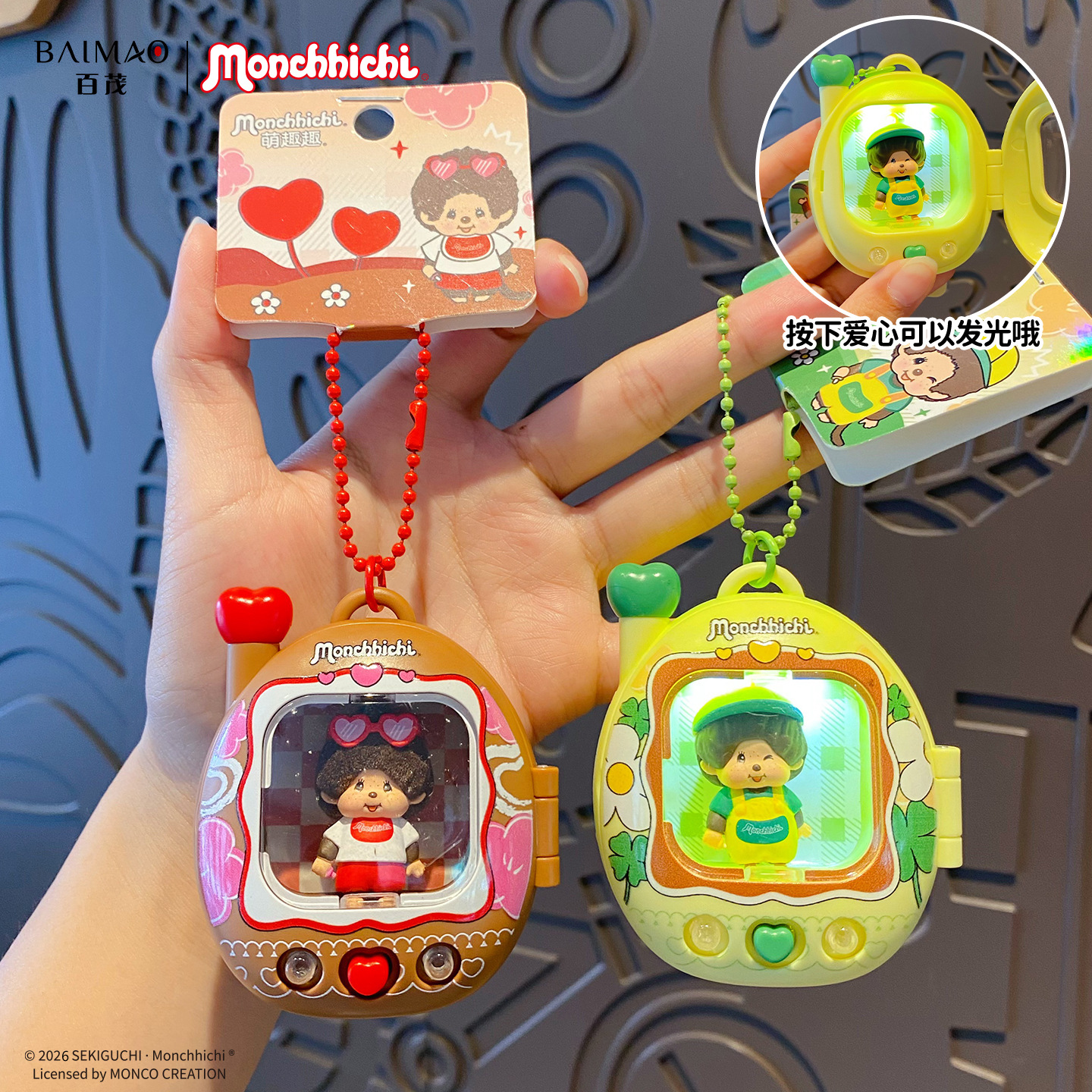 Authentic cute and fun glowing portable bag keychain cartoon creative electronic backpack pendant couple keychain ornament