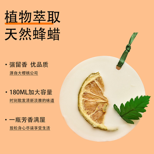Aromatherapy wax flakes, fireless fragrance pendant, car-mounted solid essential oil, bedroom wardrobe, long-lasting fragrance, decoration, freshness and deodorization
