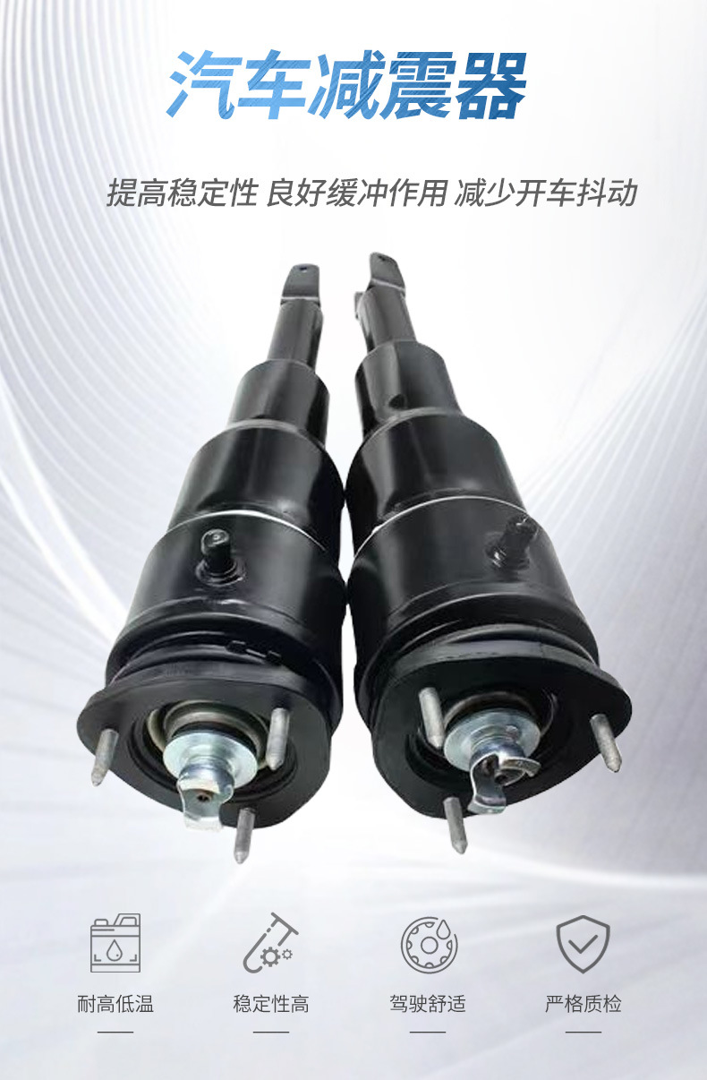 Front air shock absorber for Lexus Lingzhi LS600 48020-50200 48010-52010