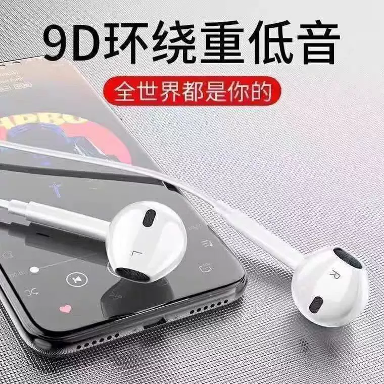 Наушники ShangYinGe, 3.5 мм, проводное управление