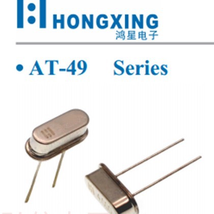 鸿星进口HC-49S 8MHZ直插无源石英晶振 8.000M 20PF 20PPM  AT-49