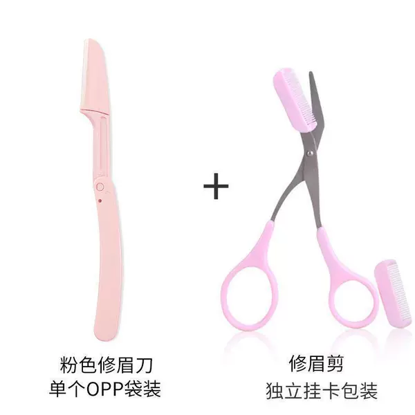 Fuchsia razor