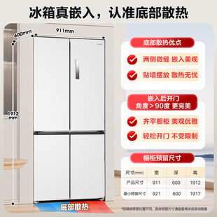����BCD-571WUSPZM(E)���K�� ���䳬����Ƕ��ʽʮ���p�_���T����