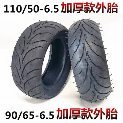 11 inch electric scooter tire 90/65-6.5 outer tire 110/50-6.5 inner and outer tire vacuum pneumatic tire (Elektrikli avtomobil şinləri)