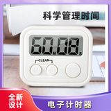 Кухонный таймер аспирантура вступительного экзамена Таймер Обратный отсчет до вступительного экзамена в колледже