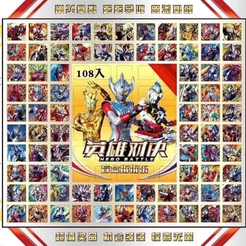 110 hoyos Sanrio huevo fiesta caja ciega hoyos juguetes de lotería guardería primaria regalo de recompensa para niños