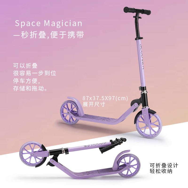 Source factory 2022 new foldable two-wheeled youth scooter 6-8-14 years old youth scooter