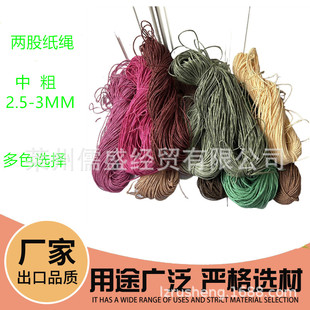 �S�Ҳ�ɫ�д�3MM�ɹɼ��KDIY�ֹ����ϼ��K��С��߿�t���p�ɼ��K