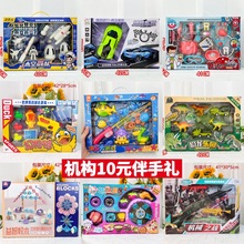 ���l5Ԫ10Ԫ��ͯ��ߴ�YƷ�� ��Ӗ�C�������e�ֶY���׃��@���ֶY