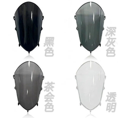Motorcycle front windshield – Fairing, Pc Front Windshield