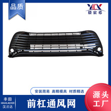 �����ڷ��� ������ 20�� SE ǰ��ͨ���� 53102-0E200 front apron
