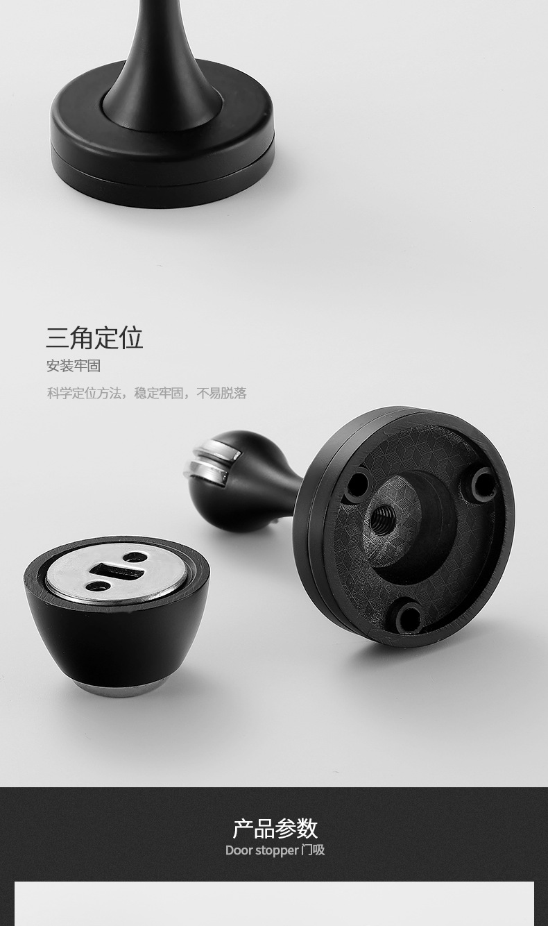 门吸_01_05.png