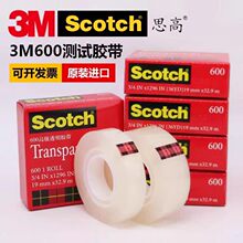 3M˼��͸���z�����o�یW���ľ��z�����l��ī600�ٸ�͸���yԇ�z��