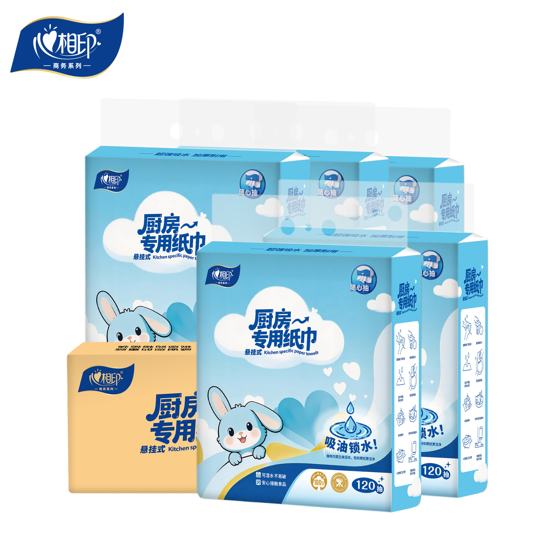 心相印厨房专用纸巾吸水吸油厨房挂抽纸悬挂式加厚可湿水120抽/提