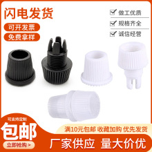 餐吊灯线塑料扣灯头033固定线锁线器电线固定美规防拉电源线扣