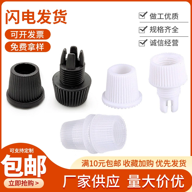 Фиксированная линия люстры пластиковая пряжка головка лампы 033 Фиксированная линия блокировки провода Фиксированная американская регулировка против тяги пряжка провода