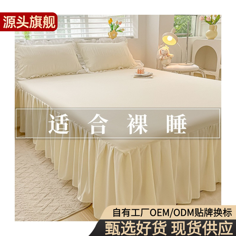 Korean-Style Ins Washed Cotton Bed Skirt Three-Piece Set Non-Slip Bed Cover Pure Cotton Solid Color Princess Style Bedding