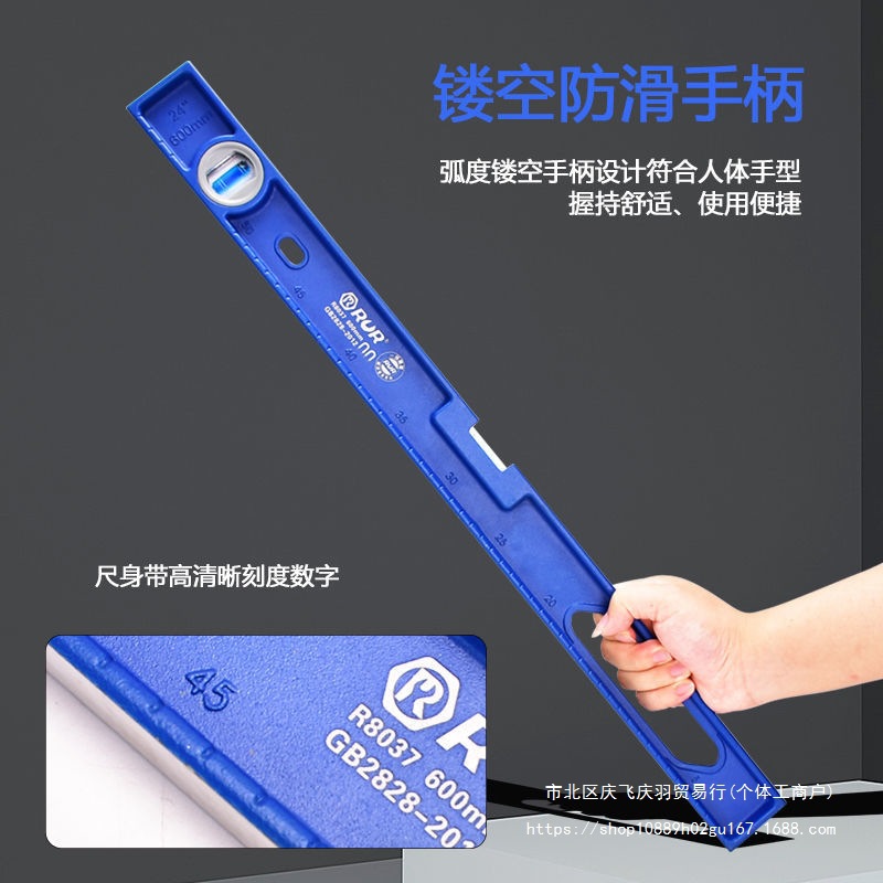 实心铸铝水平尺高精度实心平衡尺铸铝迷你强磁工业级装修防摔靠尺