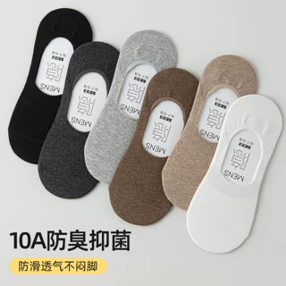 袜子男款夏季浅口棉袜防臭吸汗抗菌低帮隐形袜纯色不掉跟短袜批发