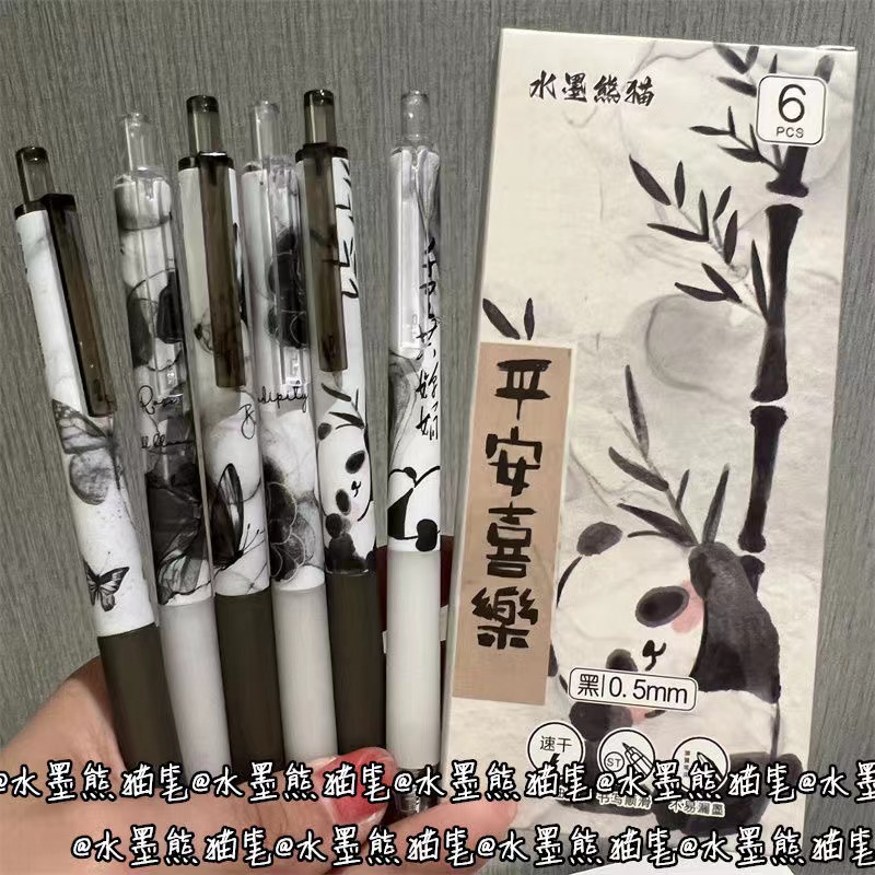 水墨熊貓國風中性筆ins風高顏值可愛按動黑筆學生st少女心刷題筆
