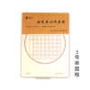 6865-03 Single circle
