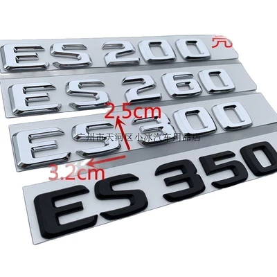Car logo: logo, ES200 300 350