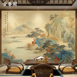Xianjiatongkou background wall wallpaper middle hall mural Chinese landscape wallpaper Wall cloth living room wall decoration