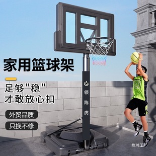 Simple Basketball Stand Outdoor Adjustable Basketball Stand Shooting Frame Children's Standard Lifting Frame Home Youth Basketball Frame