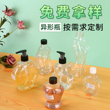 ���₀��͸��PET����ƿ ���ˮ���yƷ�ջ���yС��ƿ���A�⮐��ƿ