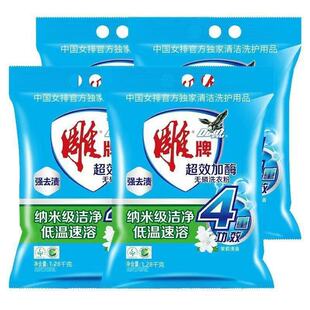 ��Ч��øϴ�·�1.28kg�����������ȥ�������坍�ڱ����l�o��