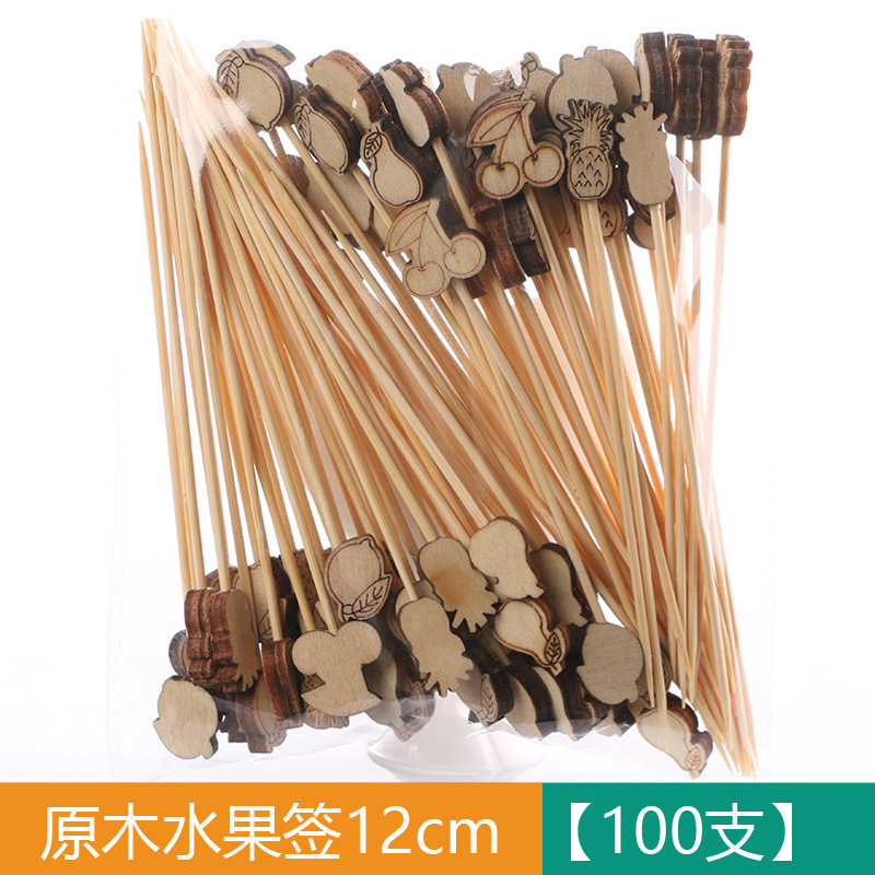竹制水果签水果叉鸡尾酒一次性装饰竹签彩色创意串签烘培蛋糕串签|undefined