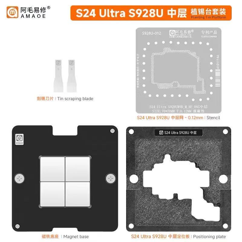 Amao S24 S25Ultra Soldering Station F9460 S928U Zfold5 S921 W24 Middle Layer Soldering Mesh Amao S24 S25Ultra Soldering Station F9460 S928U Zfold5 S921 W24 Middle Layer Soldering Mesh