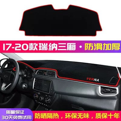 Günəş əleyhinə siperlik – for Beijing Hyundai Reina