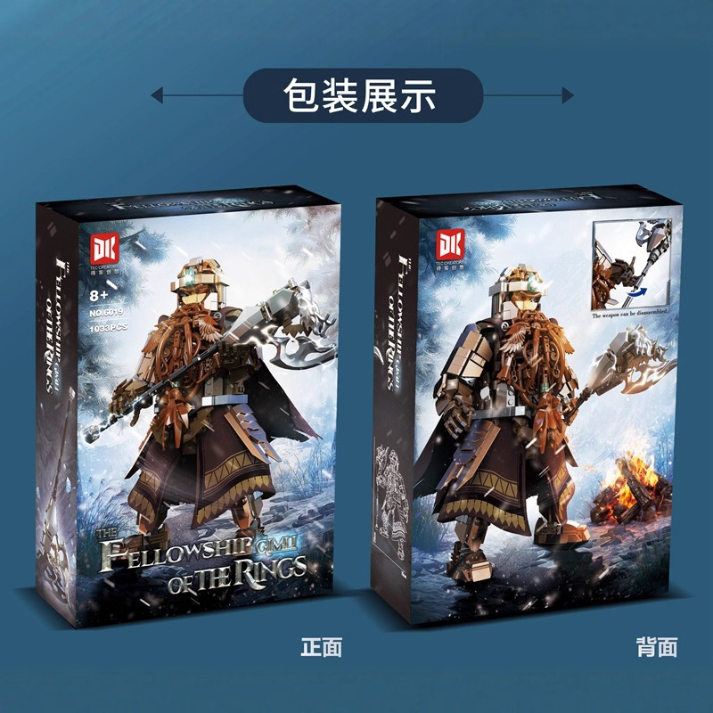 得客6019电影系列中古吉姆力矮人战士模型小颗粒拼装积木玩具跨境|undefined