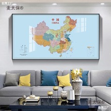 中国大幅世界地图装饰画客厅沙发背景挂画办公室地图墙面壁麦太保