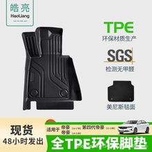 춼ۺĴ_|β|TPE܇_|܇b̺zȦ