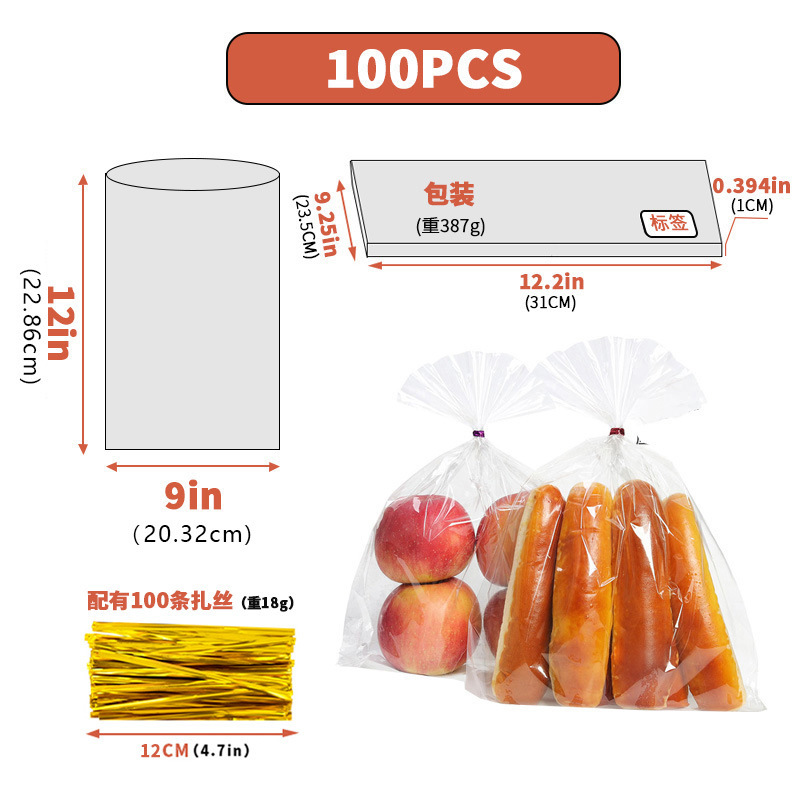跨境透明opp玻璃纸袋糖果零食面包自粘袋子节日塑料自封口包装袋|undefined