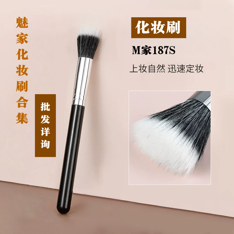 Meijia Makeup Brush 187S Dotting Brush with Black and White Mixed Bristles, Thickened Copper Tube, and Embossed Design, Beauty Makeup Brush Meijia Makeup Brush 187S Dotting Brush with Black and White Mixed Bristles, Thickened Copper Tube, and Embossed Design, Beauty Makeup Brush