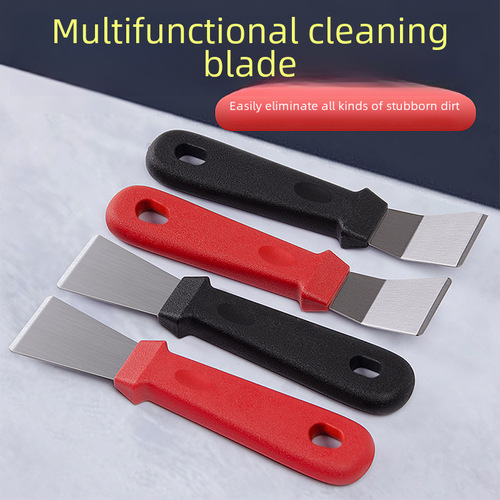 Spade for cleaning kitchen, fridge, pot bottom, range hood, stainless steel impeller, removing glue, general cleaning, wholesale small shovel